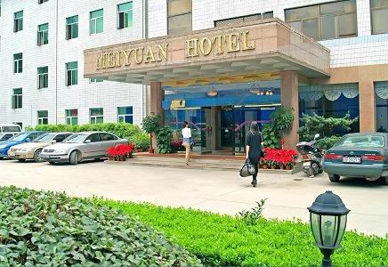 南京空军梅园饭店主图