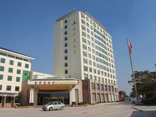 豪邦度假村主图