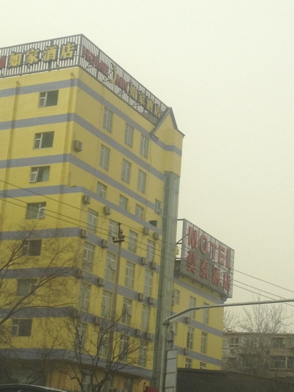 北京如家广渠门店主图