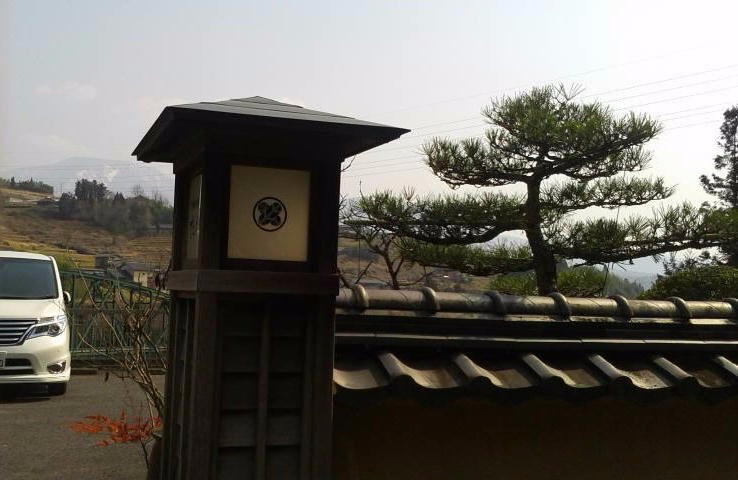 Takehan