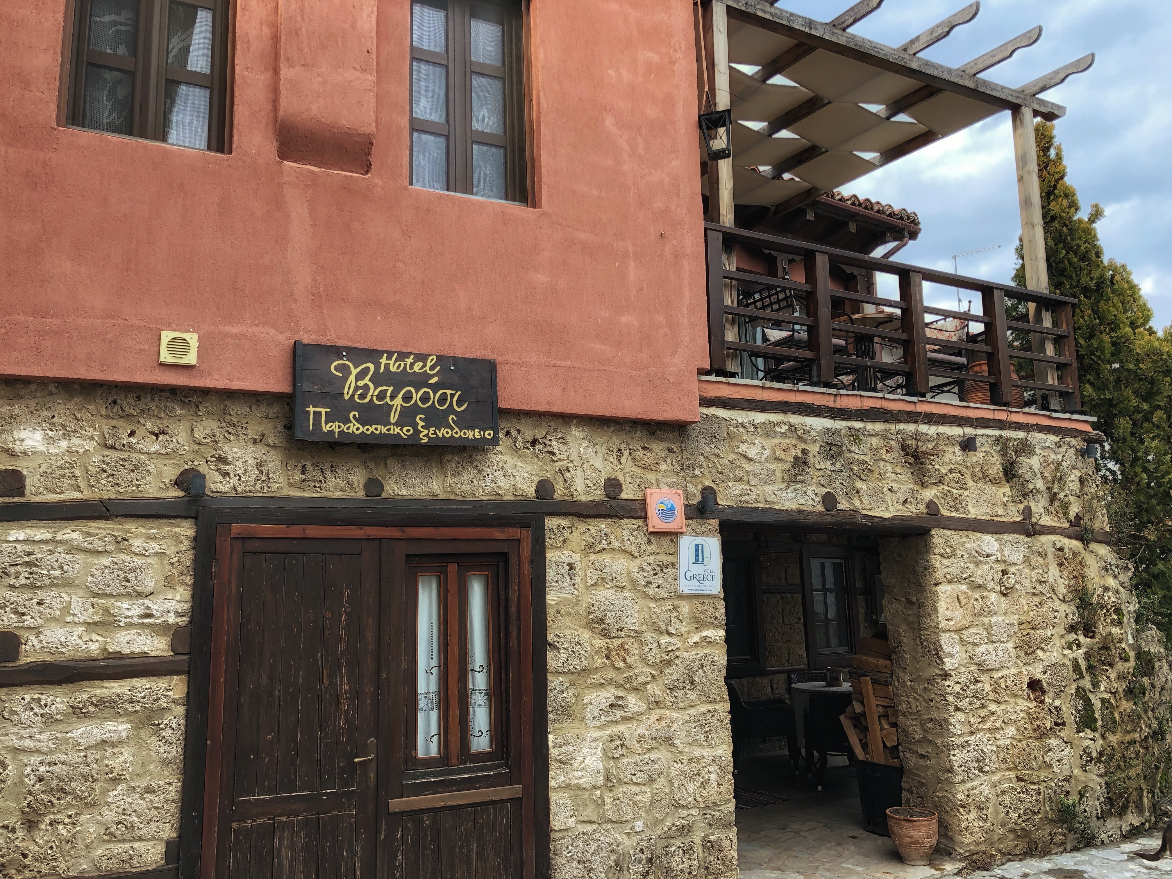 Varosi Guesthouse-官方