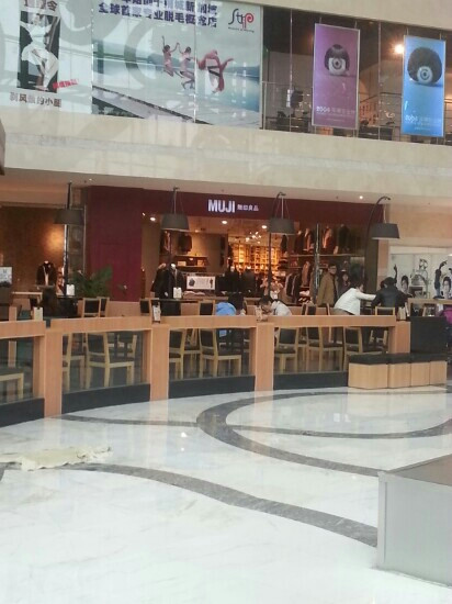 MUJI-宁波市必去景点