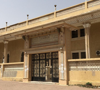 Abdullah A Al- Othman Mosque