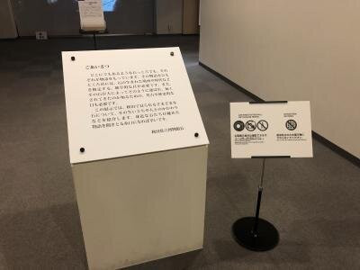 Akita Prefecture Museum景点图片