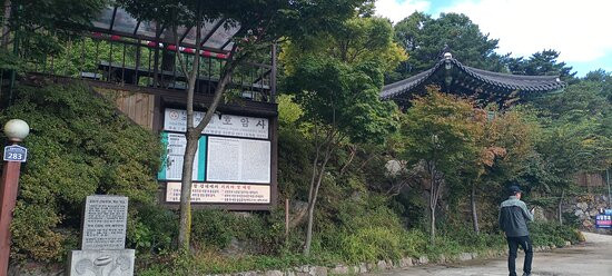 Sapaesan Mountain-议政府市必去景点