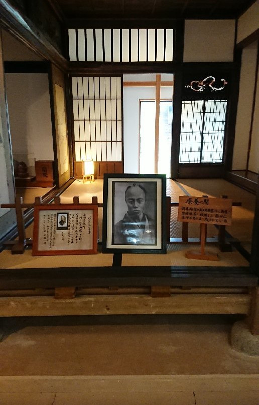 Kawai Tsuginosuke Memorial景点图片