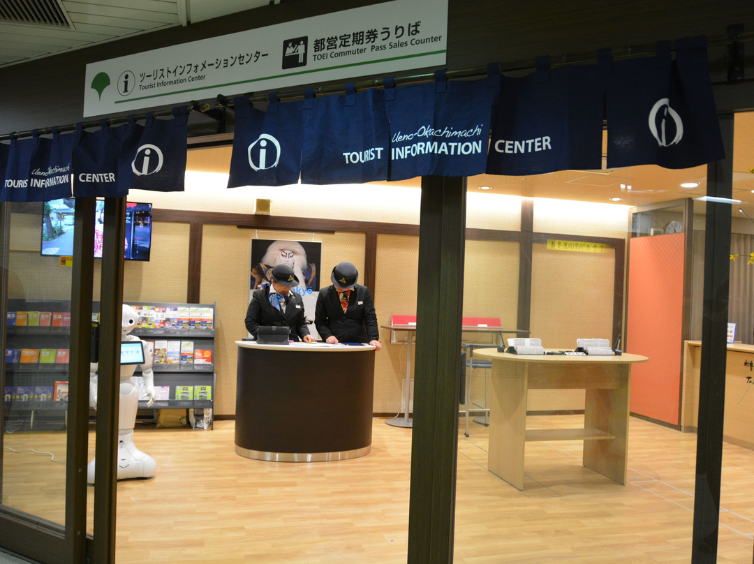 Ueno Okachimachi Station Tourist Information Center