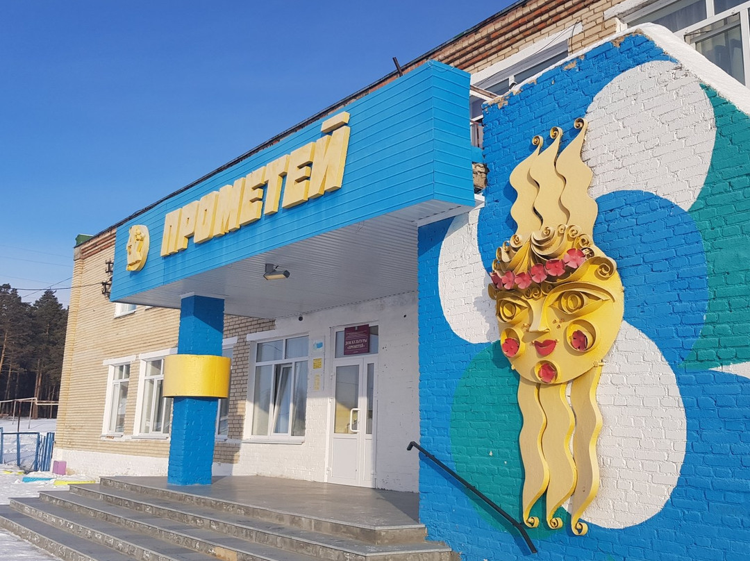 Plastovsky District旅游攻略图片