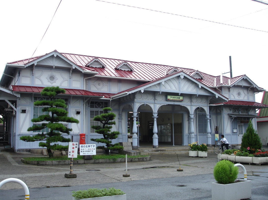 坂井市旅游景点-Hamadera Park Station