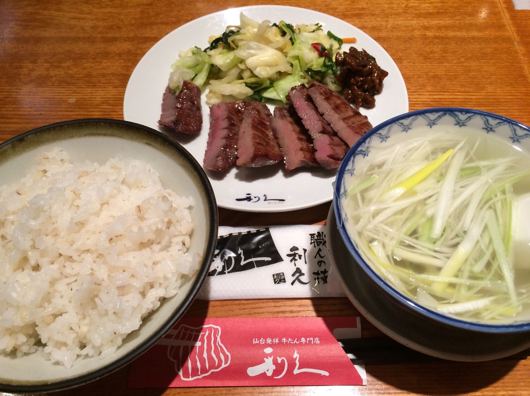 牛たん炭焼 利久 中央通り店