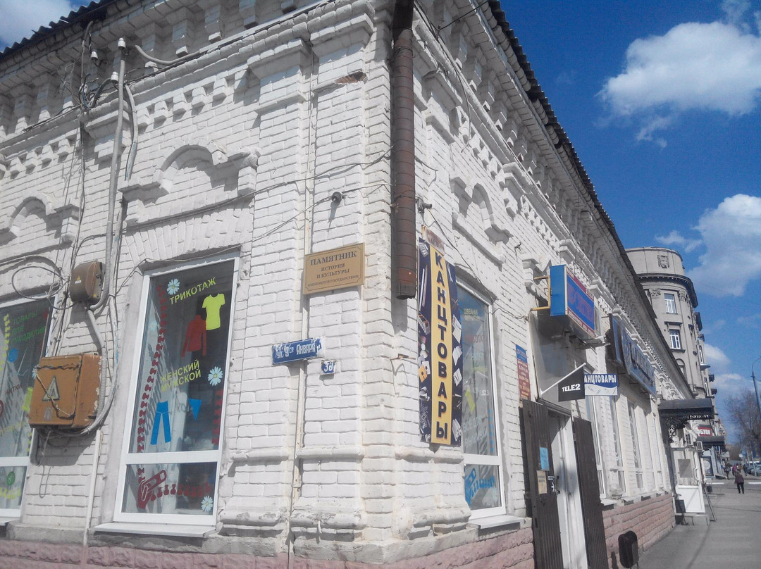 Arta Art Gallery-Orenburg必去景点