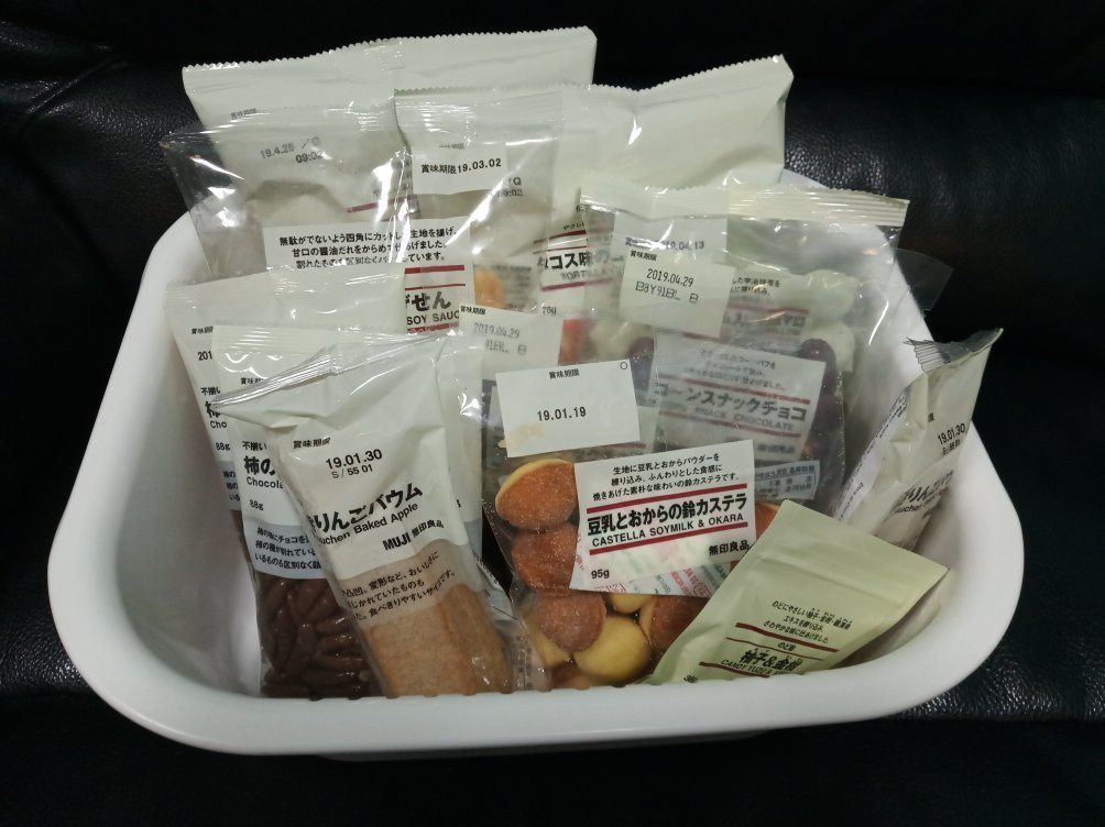 无印良品-厦门市必去景点