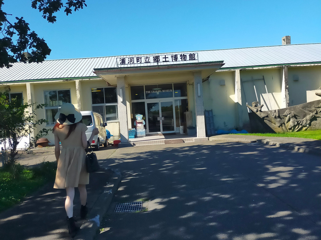 Urakawa Local Museum景点图片