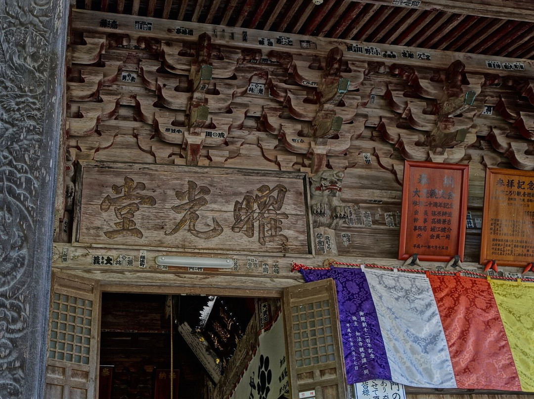Torioi Kanon Nyohoji Temple景点图片