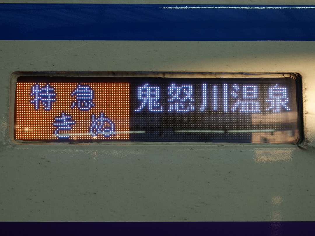 Tobu Railway-关东必去景点