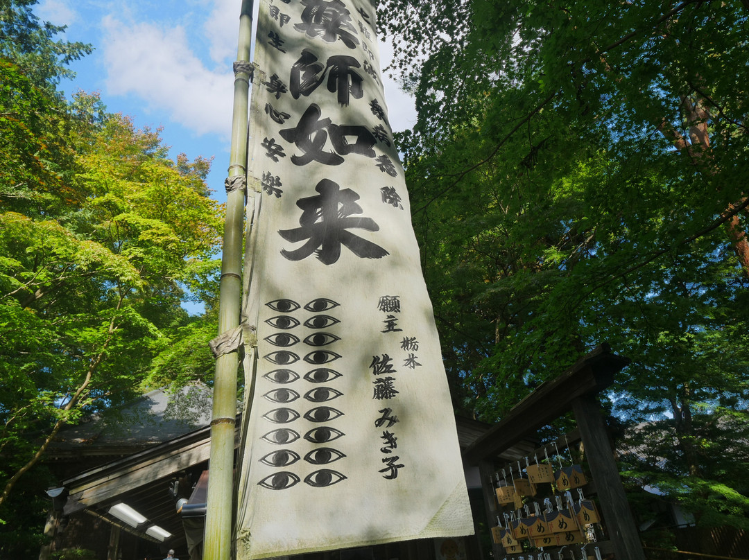 Mine Yakushi-do-平泉町必去景点