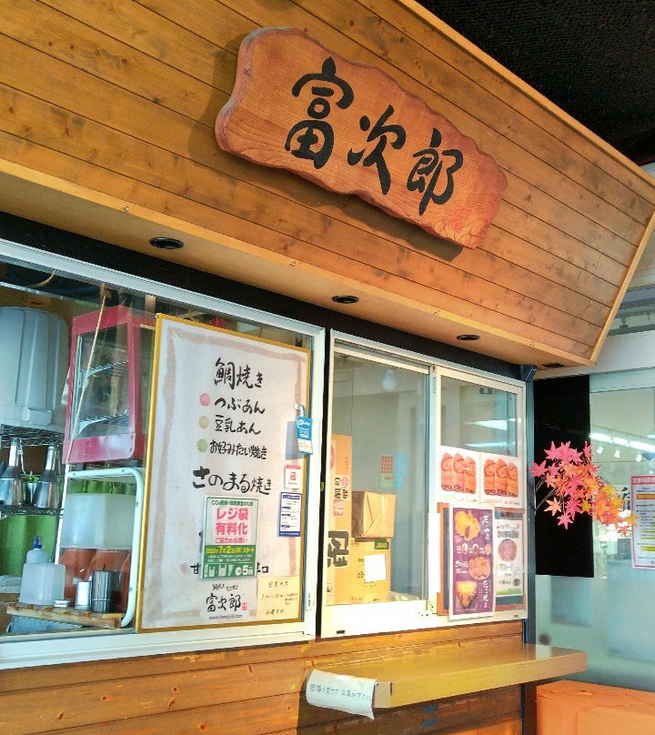 Domannaka Tanuma Michi-no-Eki-佐野市必去景点