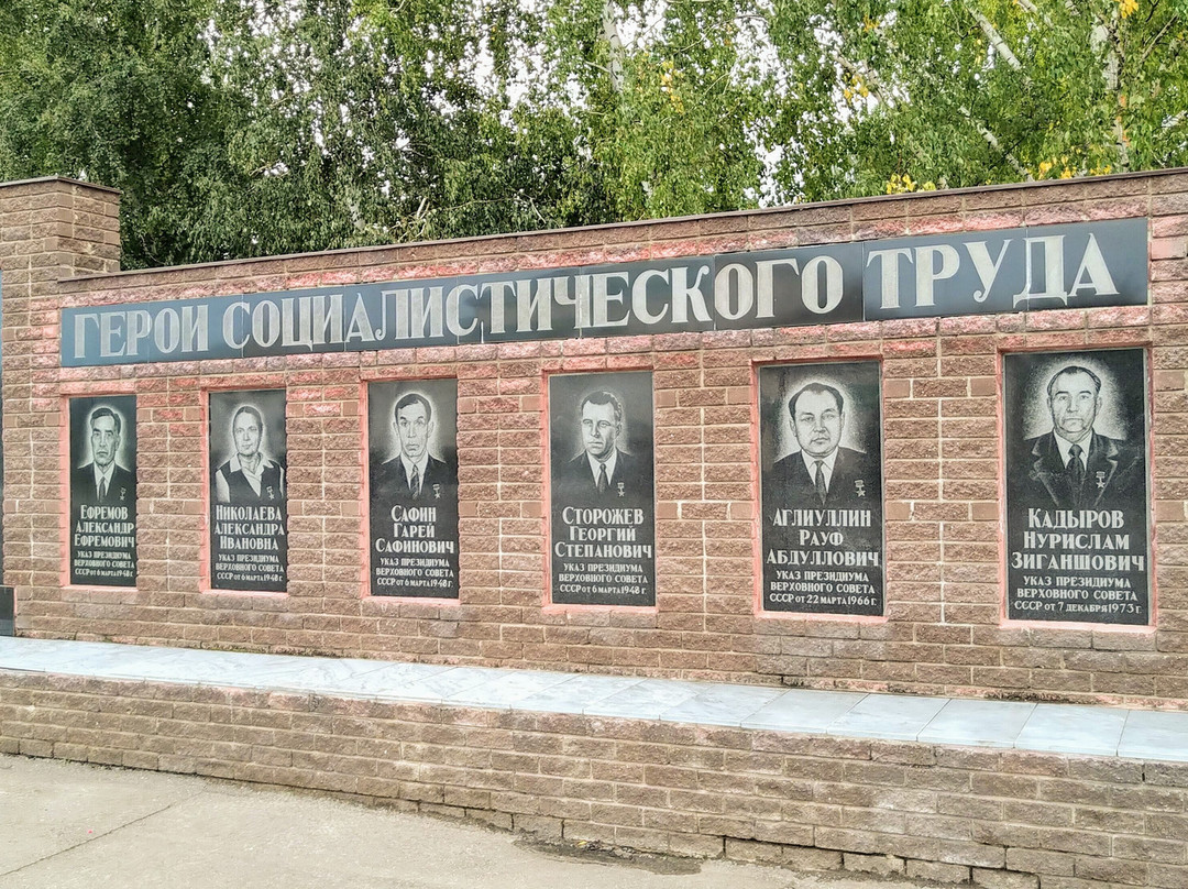 Memorial Velikoy Otechestvennoi voiny-Buinsk必去景点