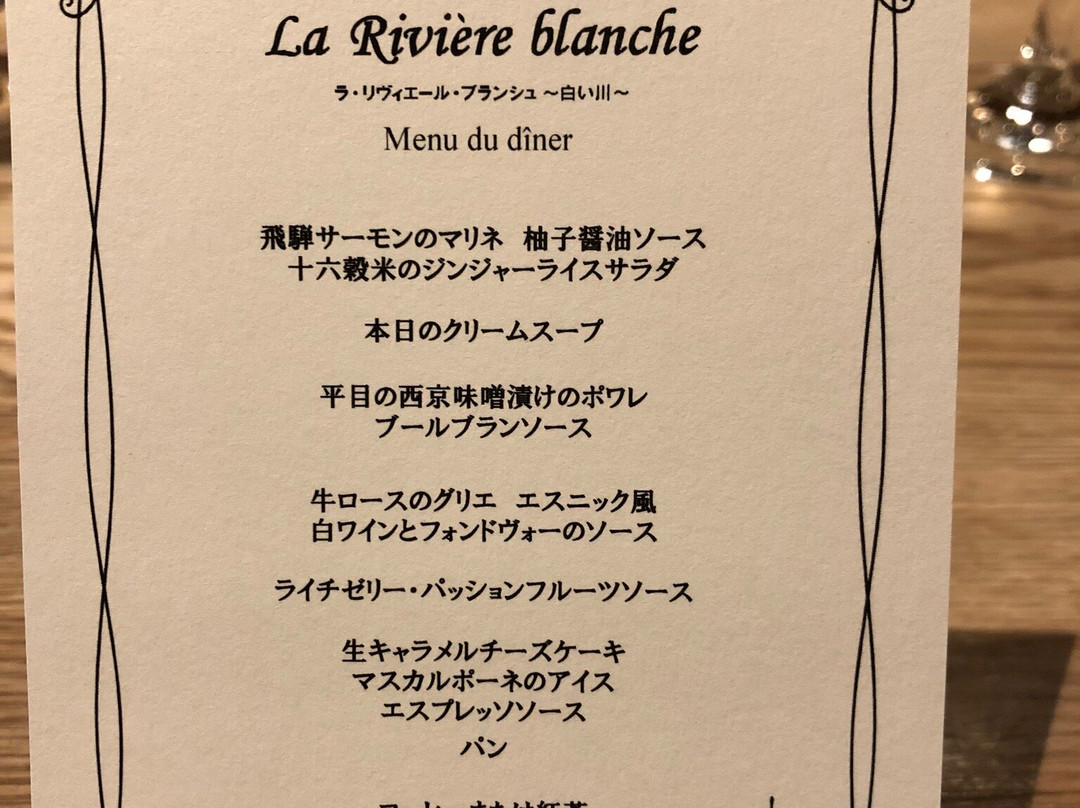 丰田白川乡自然学校主图