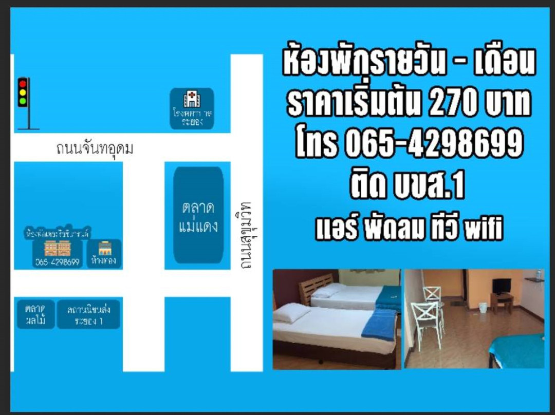 The Richy Grand主图