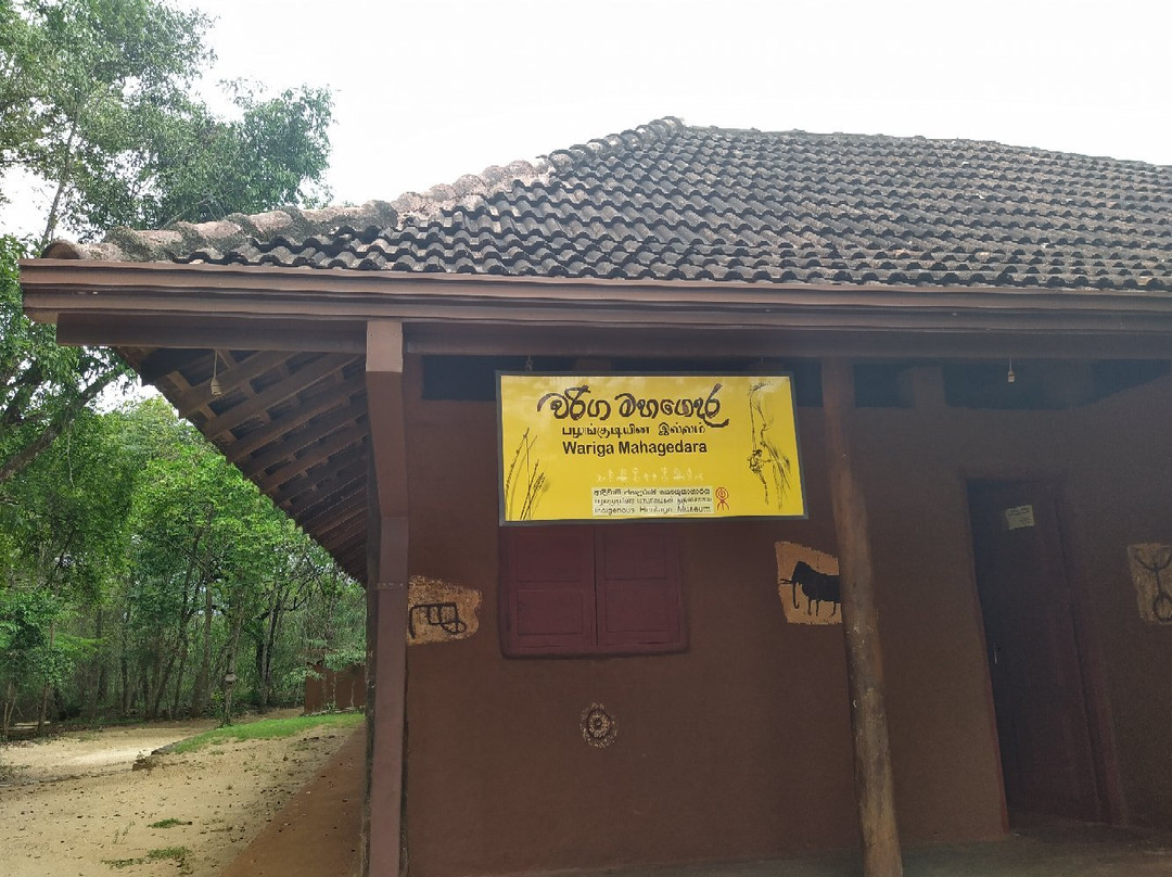 Veddha Village-Mahiyanganaya必去景点