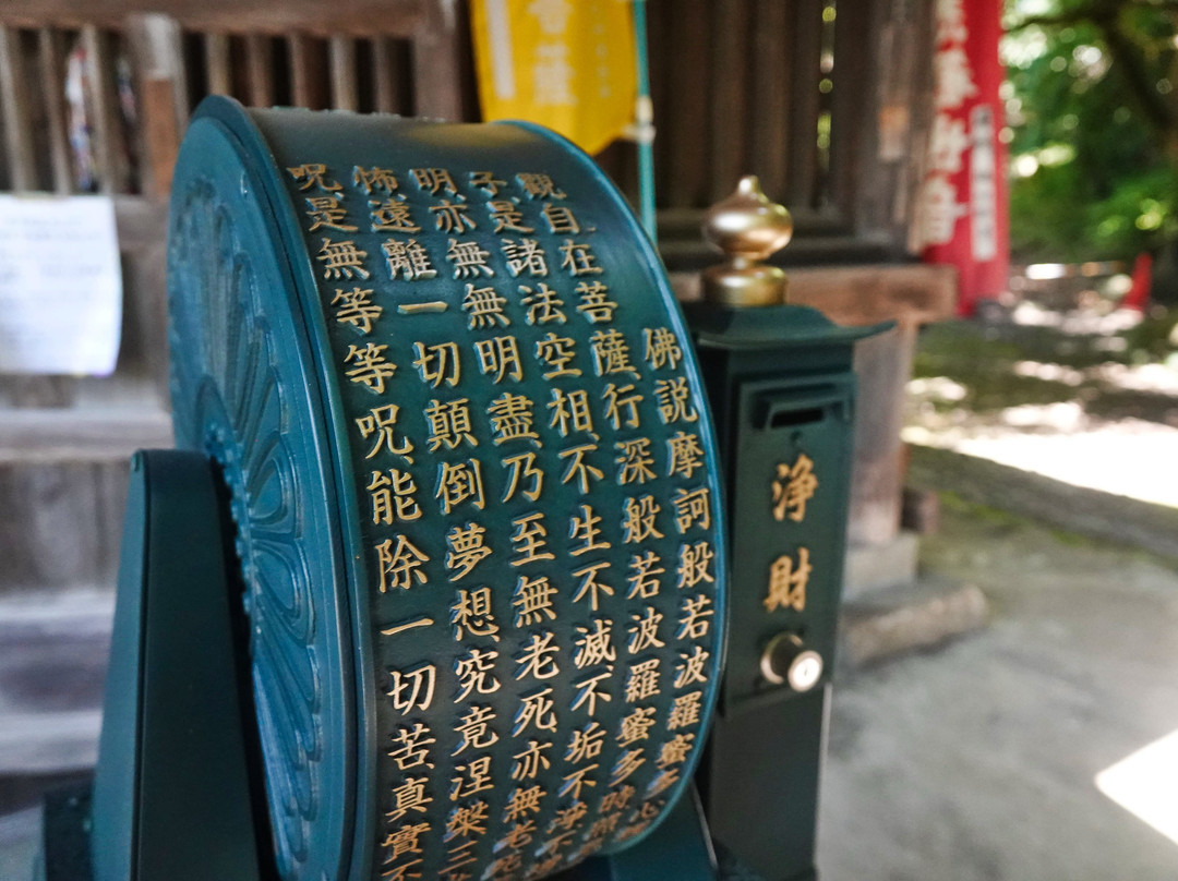 Hoohzan Iwanoued Temple - No. 20 Fudasho-秩父市必去景点