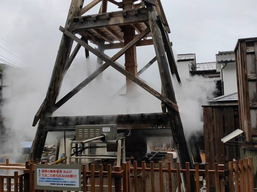 Mine Onsen Daifunto Park景点图片