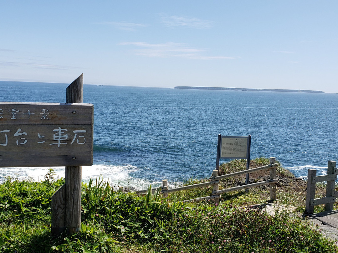 Nemuro Kurumaishi-根室市必去景点