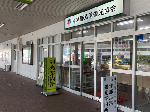 Nakatsu Yabakei Tourism Association-中津市必去景点