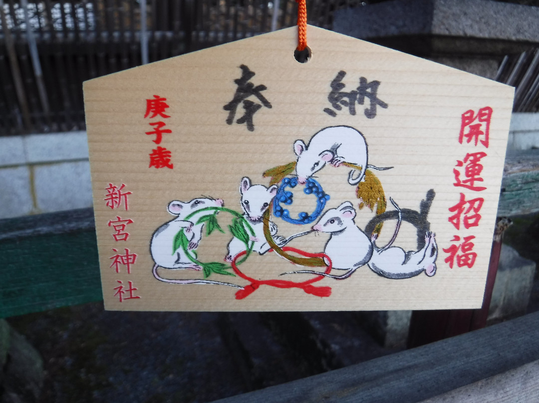 Shingu Shrine-甲贺市必去景点