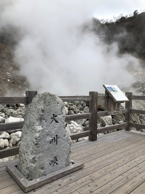 Unzen Jigoku (Unzen Hell)-云仙市必去景点