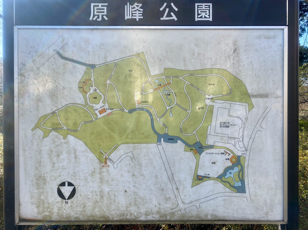 Haramine Park-多摩市必去景点