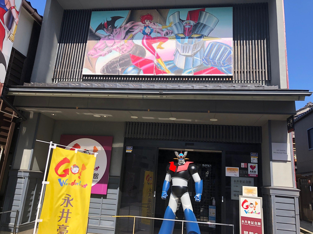 Go NAgai Wnderland Museum景点图片