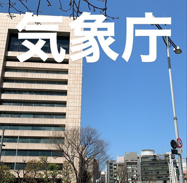 Imperial Palace Running Course-千代田区必去景点