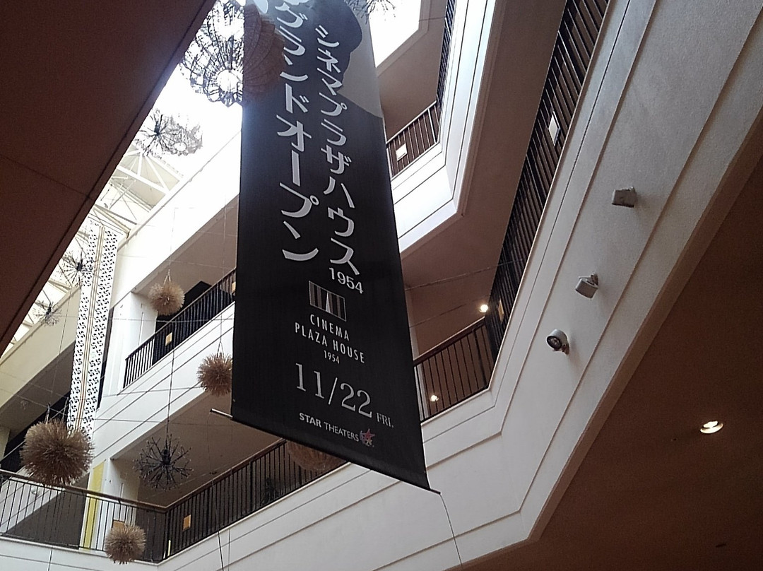 冲绳Plaza House购物广场-冲绳市必去景点