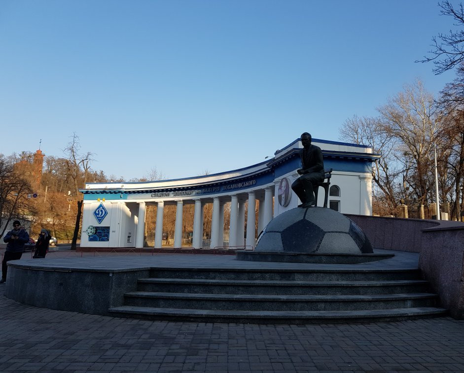 Valeriy Lobanovskiy (Dynamo) Stadium-基辅必去景点