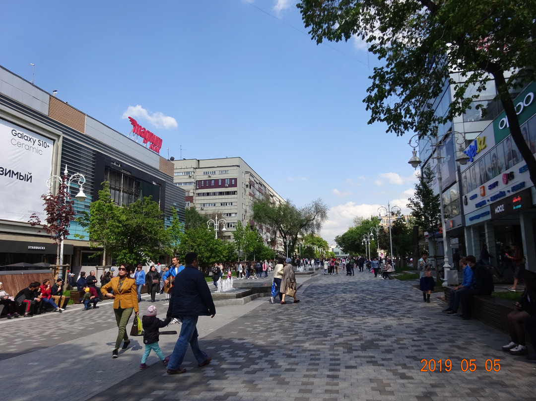 Arbat Shopping Street景点图片