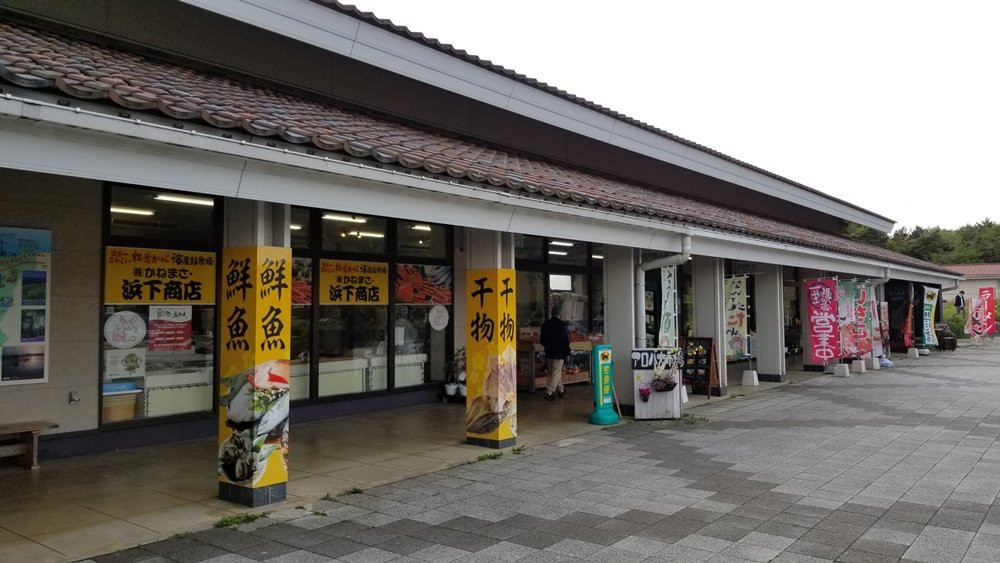 Michi-no-Eki Hawai-汤梨滨町必去景点