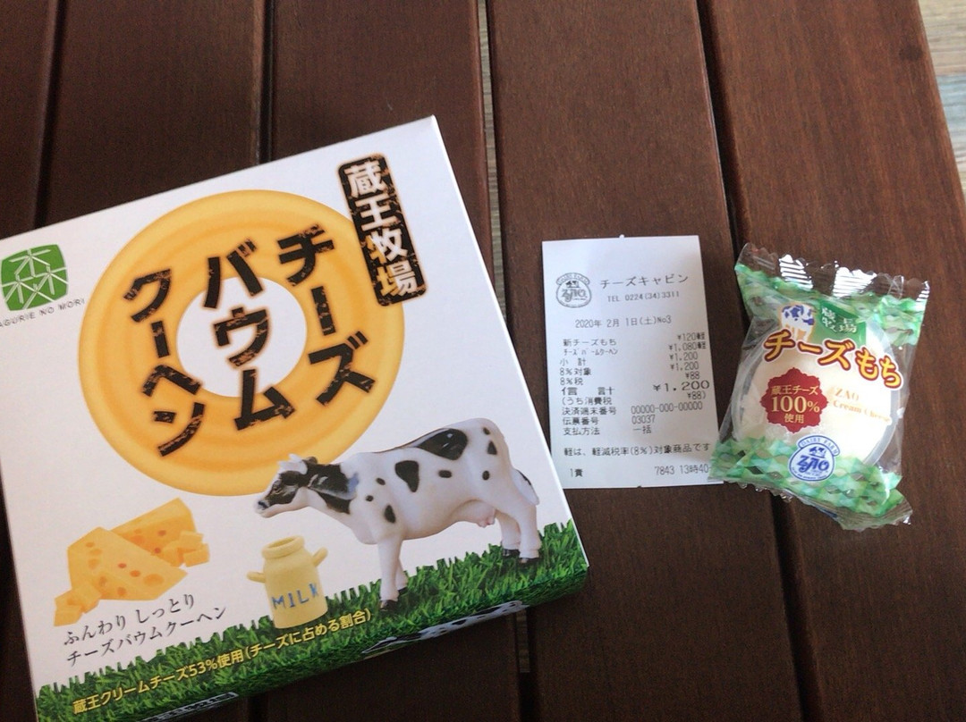 Zao Dairy Farm景点图片