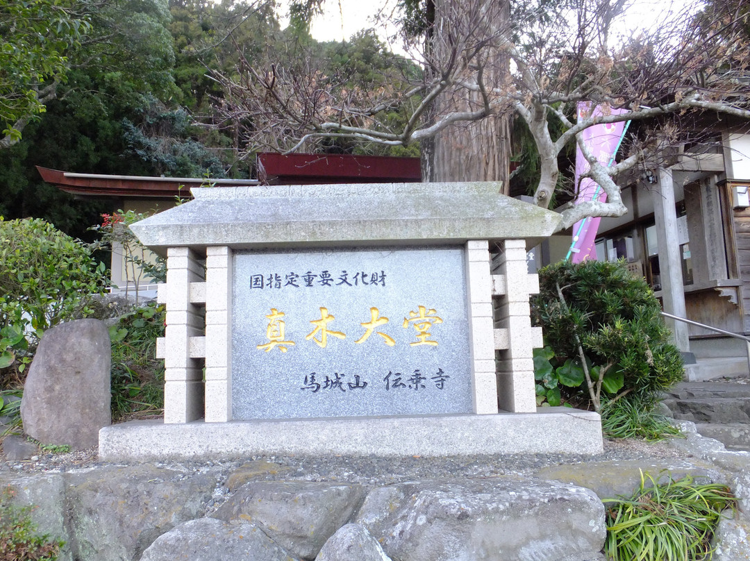 Maki Odo-丰后高田市必去景点