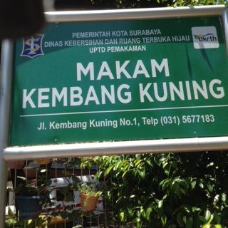 Ereveld Kembang Kuning景点图片
