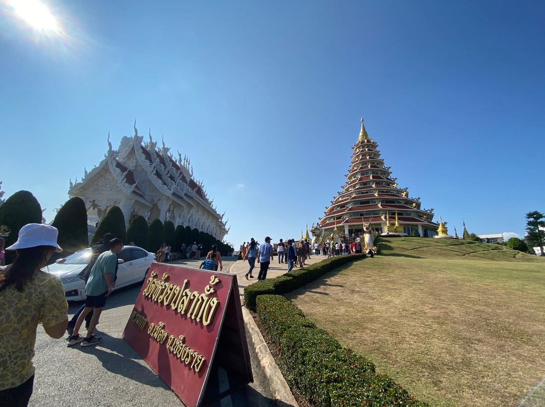 Wat Huay Pla Kang景点图片