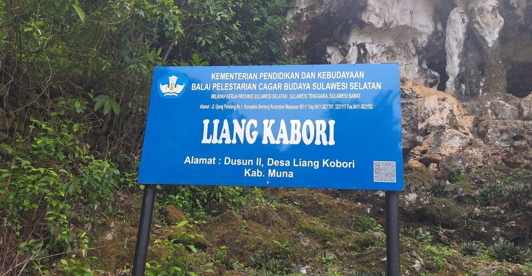 Ancient Relics Site Liang Kobori景点图片