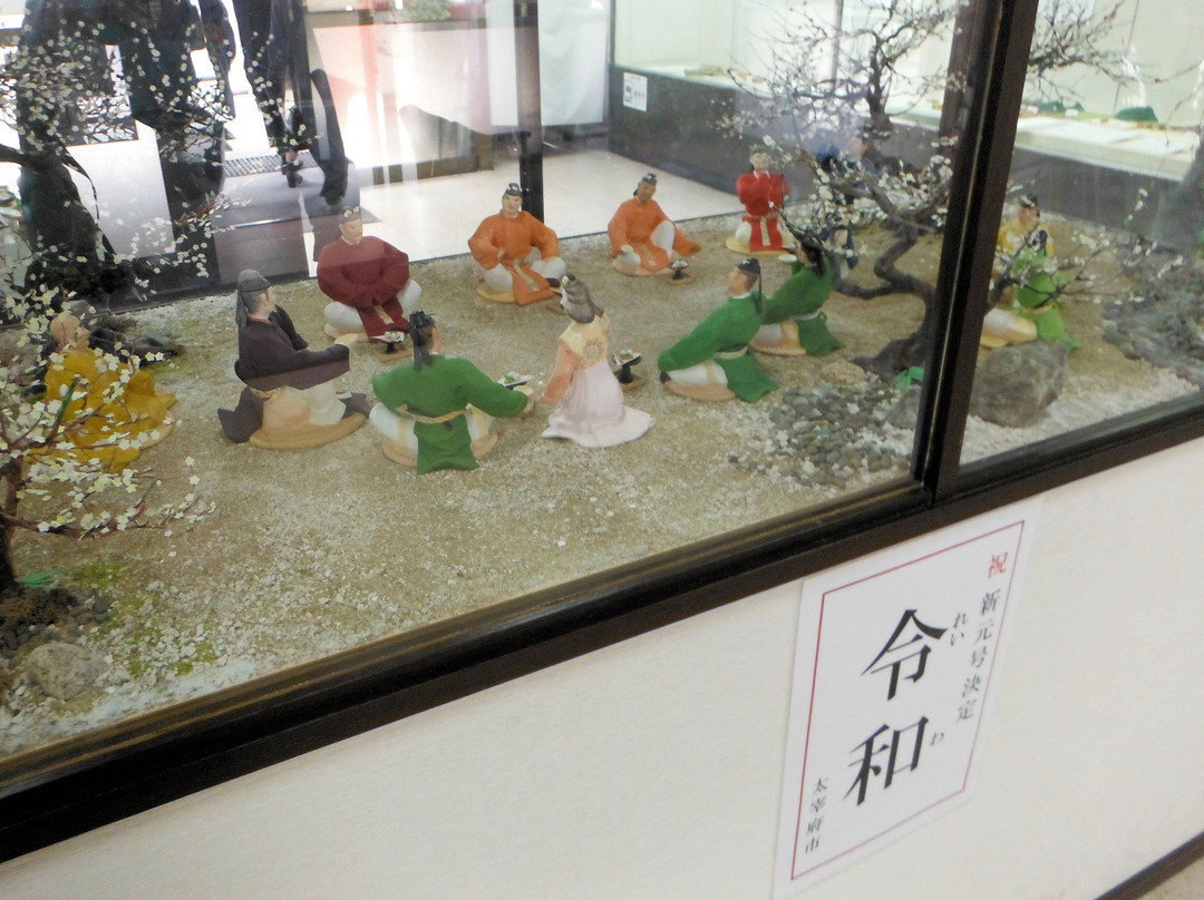 Dazaifu Exhibition hall景点图片