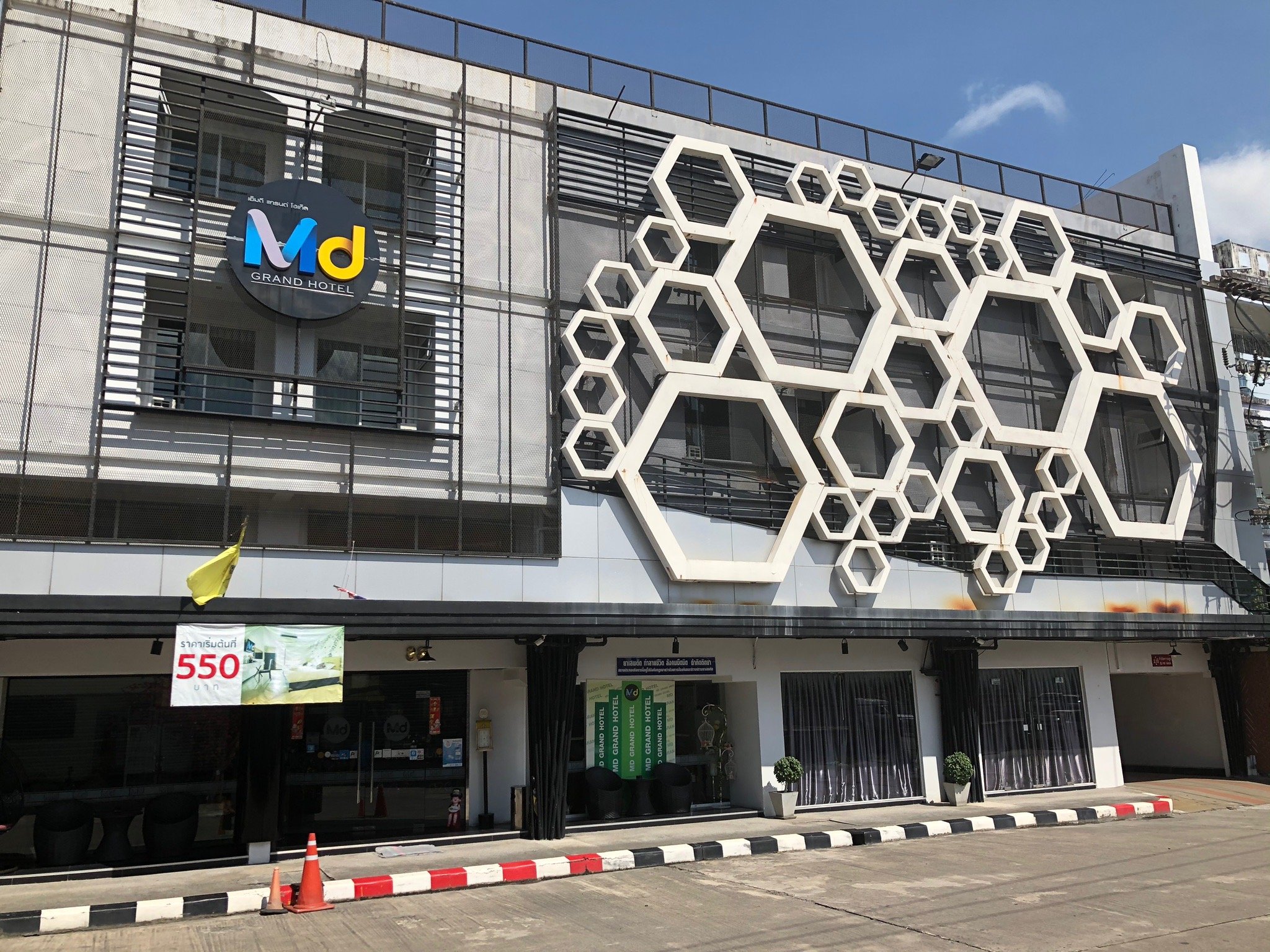 MD Grand Hotel-官方