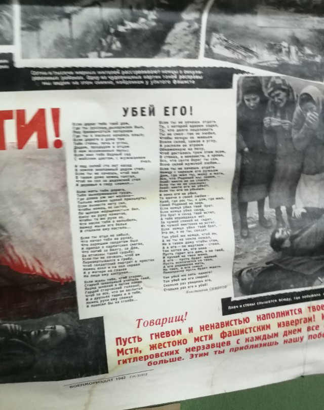Underground Guerilla Movement Museum-Mykolaiv必去景点