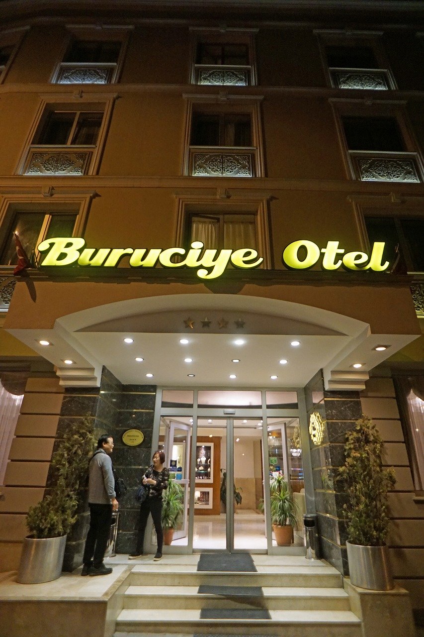 Sivas Buruciye Otel-浴室