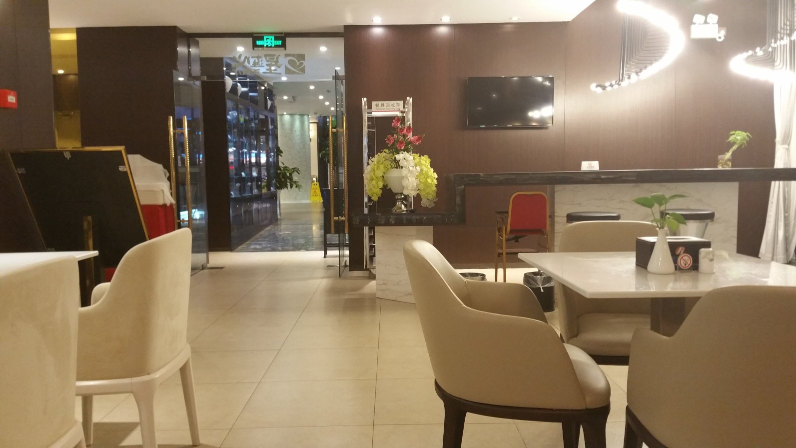 锦江之星品尚(大理洱海公园店)-餐饮