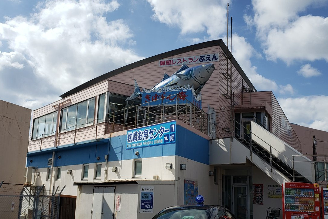 Makurazaki Fish Center景点图片