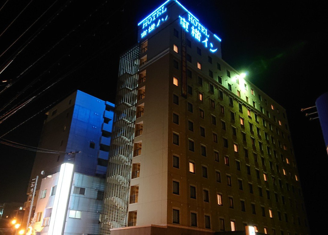 函馆站前朝市东横Inn酒店主图